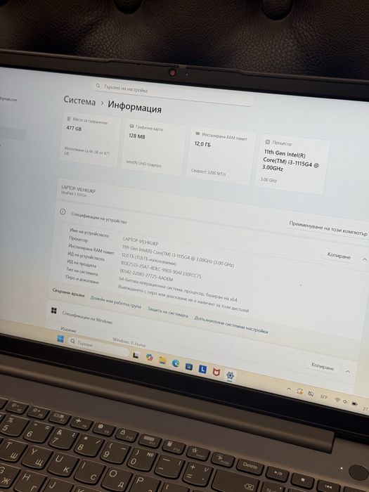 Продавам Lenovo IdeaPad 3 12 RAM