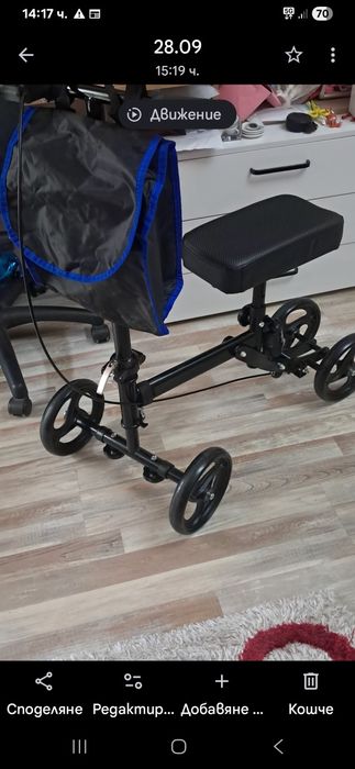 Рехабилитационен скутер за коляно