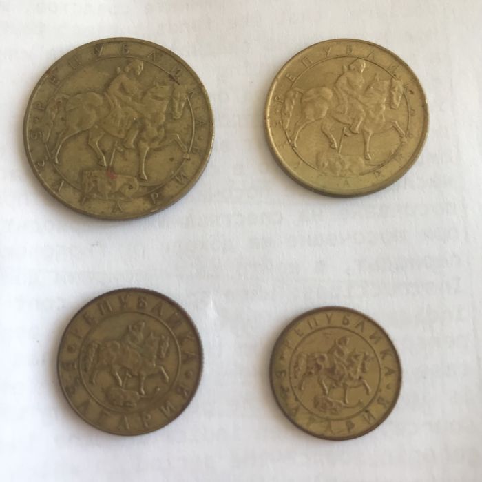 Лот от монети 5 лв, 1 лв, 50лв, 20 лв