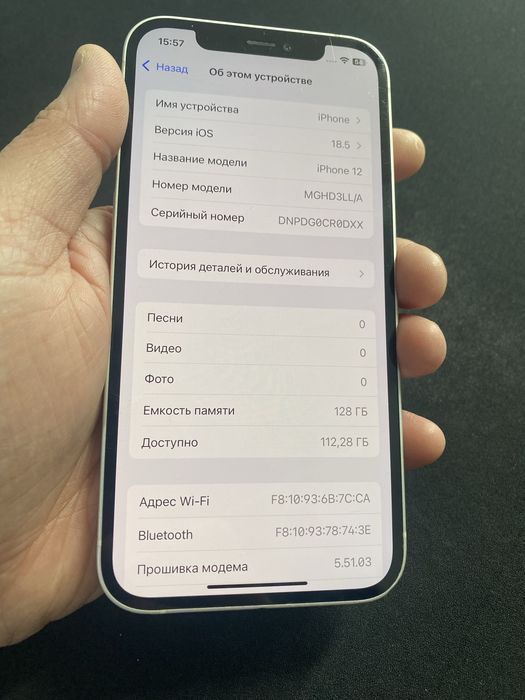 iphone 12 128gb akb 73