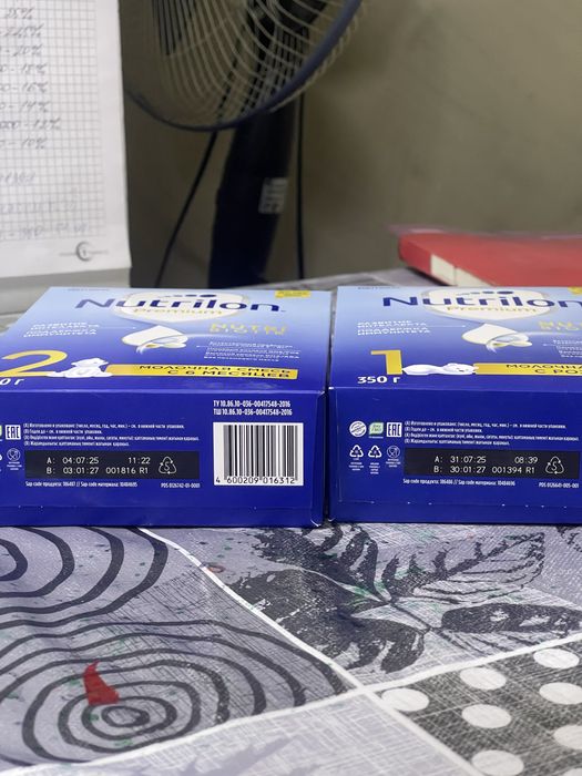 Смесь детская Нутрилон 1 и 2