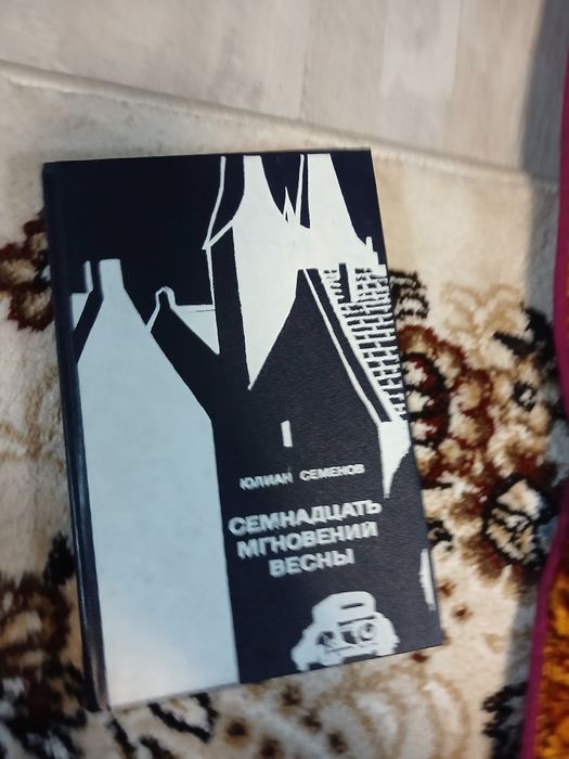 Продам книги советские