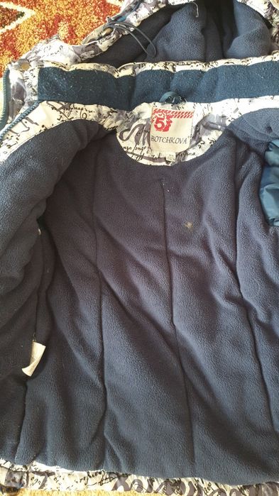 Комбинезоны зимние для мальчика