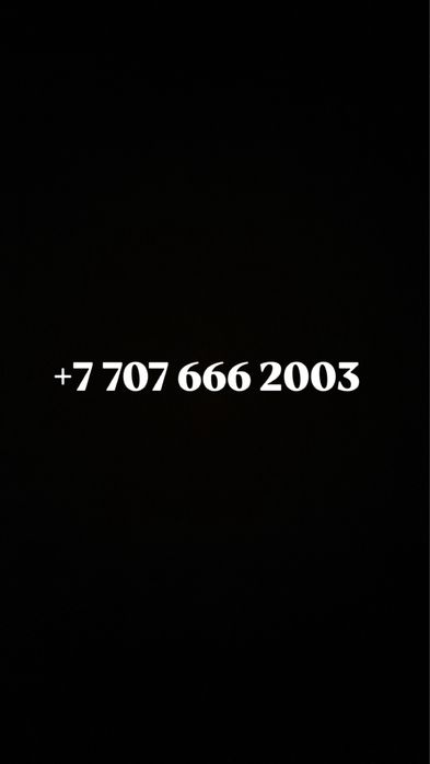 Номер телефона теле2