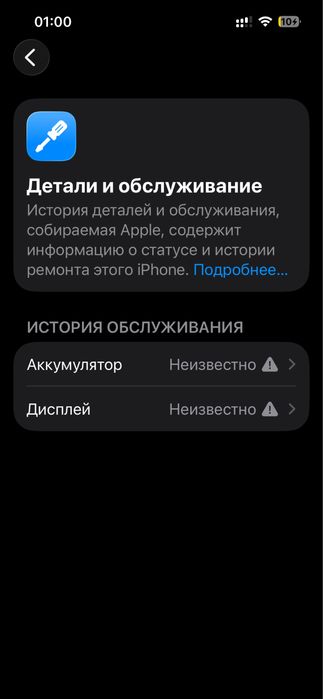 Iphone….13…………….