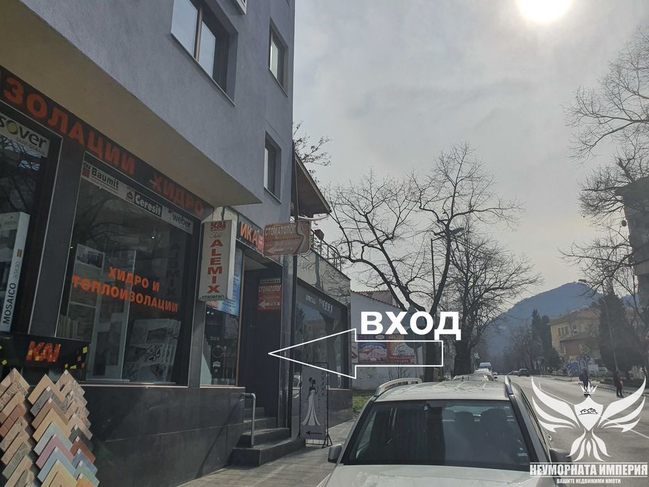 Продава се Магазин в Асеновград - 22 кв.м за 765 €/кв.м - Снимка #6