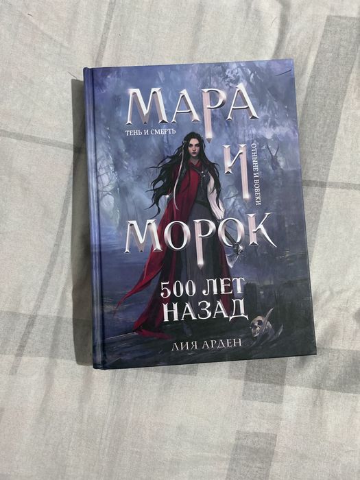 Продаю эти книги, все в отличном состоянии