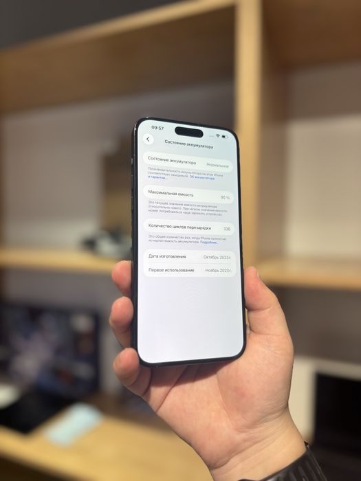 iPhone 15 Pro Max/Рассрочка 0-0-12
