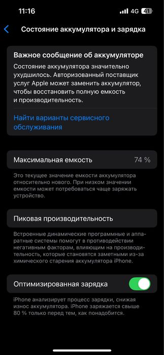 Продам IPhone 13Pro 128 Гб