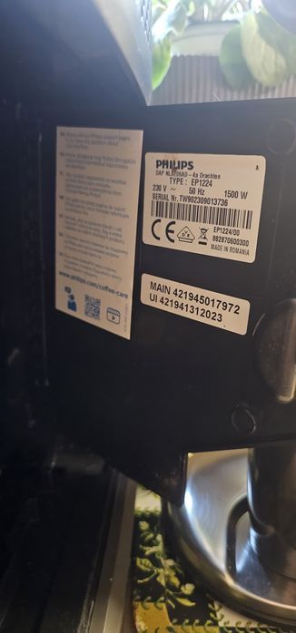 Кафе автомат PHILIPS