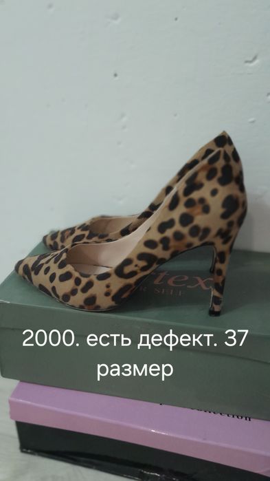 Женский аяк киымдер