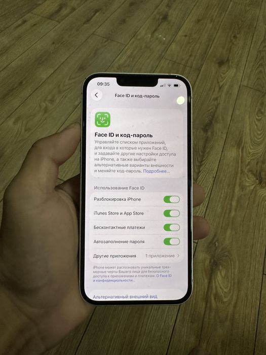 Айфон 13 продажа