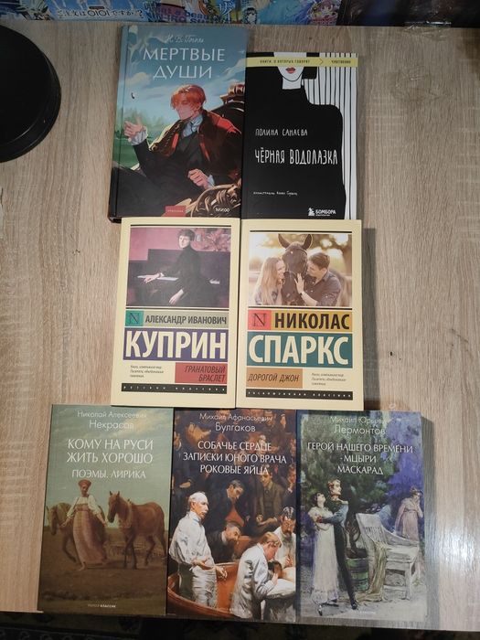 продам книги Актобе