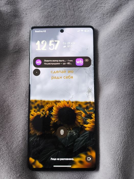 Google Pixel 7 Pro 12 ГБ/512 ГБ