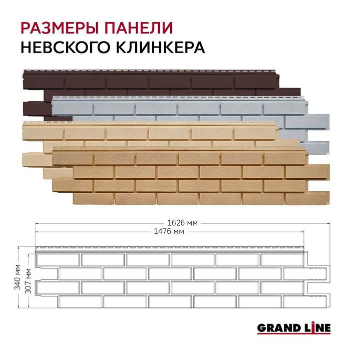 Фасадные панели Я Фасад в Караганде