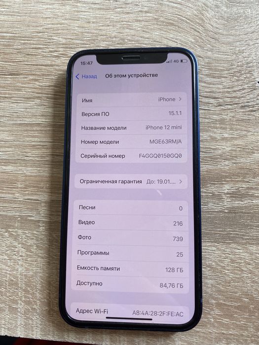 Айфон 12 мини
