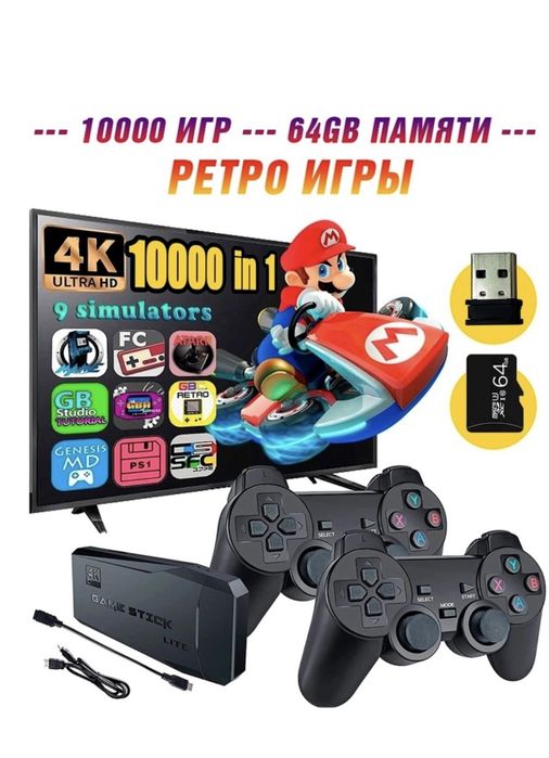 Sega приставка и книга проходдение
