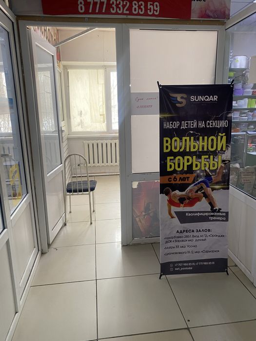 Сдам Бутик в тд Усолочка