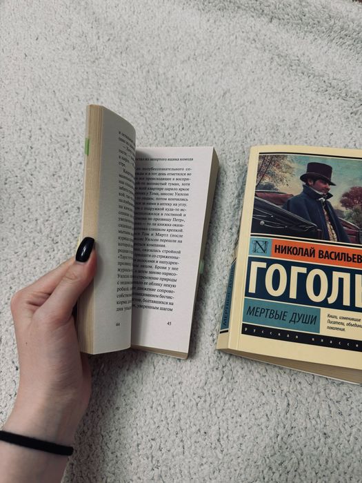 Книги для чтения