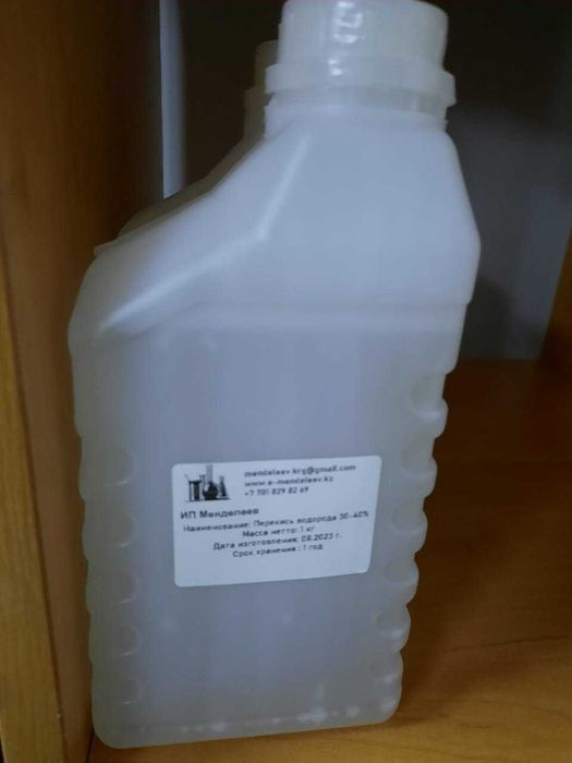 Перекись водорода 37%