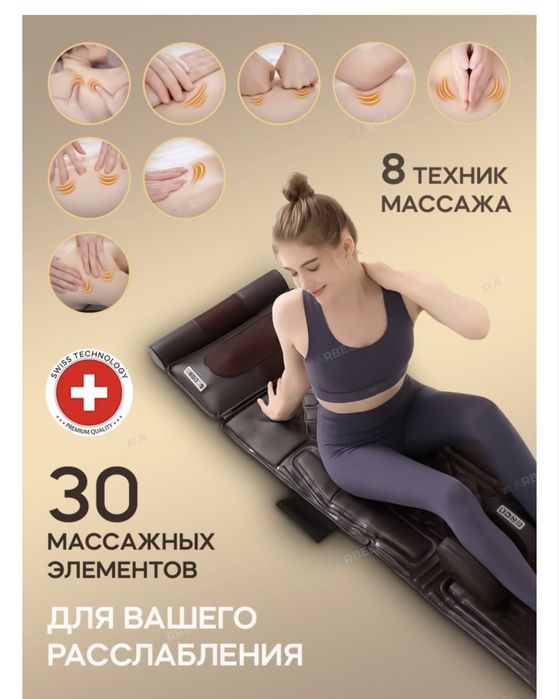 Аккупунктурный матрас новый