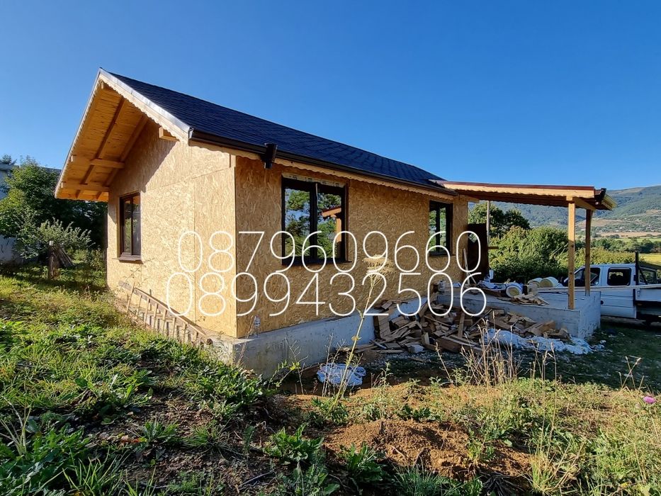 Дървени и Сглобяеми Къщи до Ключ