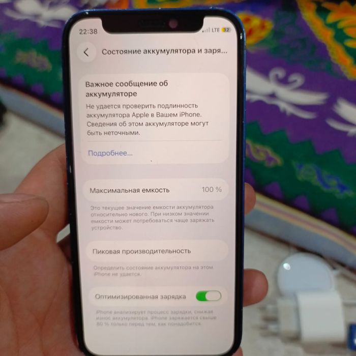 Айфон 12 мини идиал