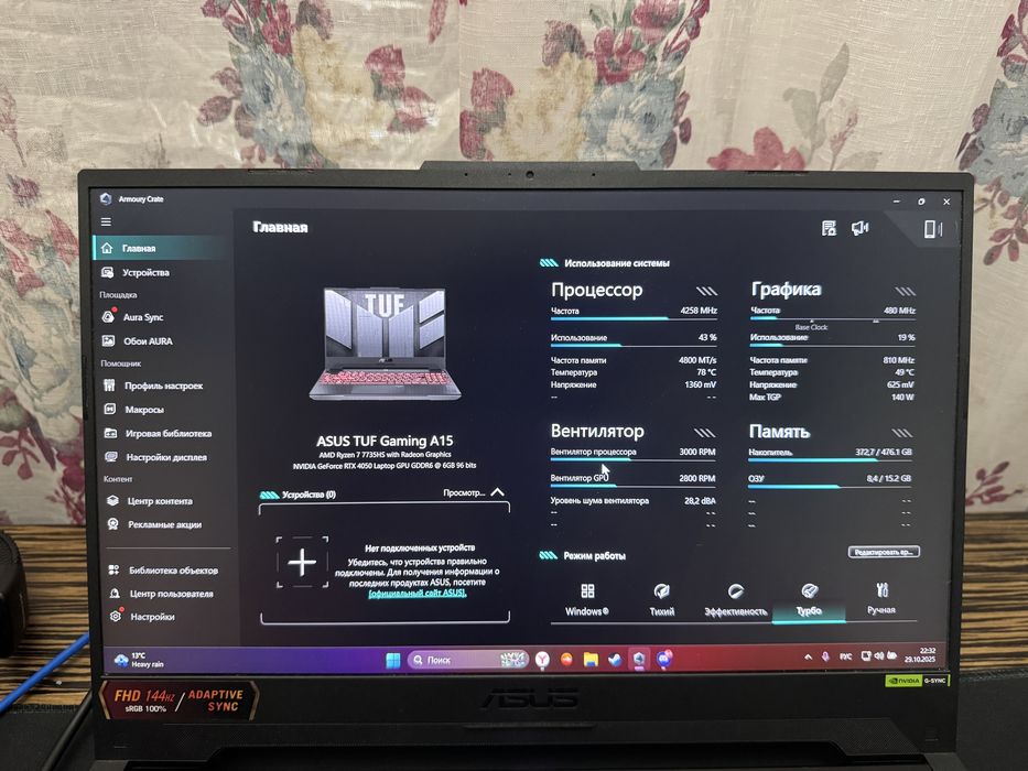 Asus tuf gaming a 15