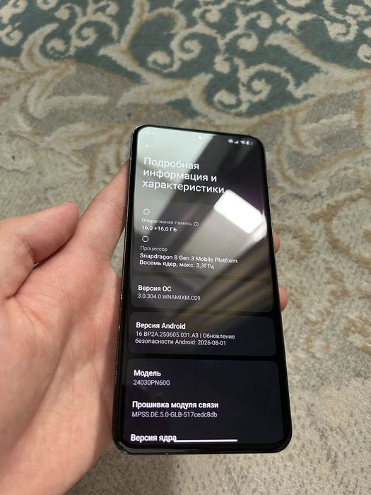 Xiaomi 14 ultra 512/16