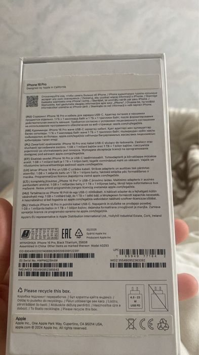 Срочно продам iPhone 16 pro /256