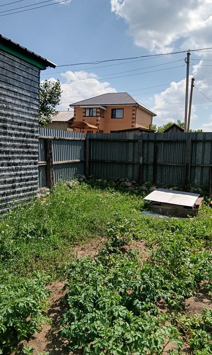 Продам  недвижимость