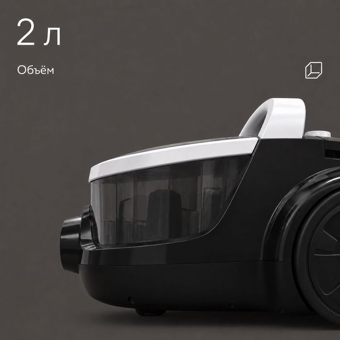 Пылесос Puro SL-300 черно-белый
