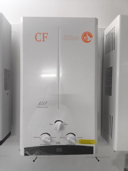 Газ колонка 10 л НОВЫЙ