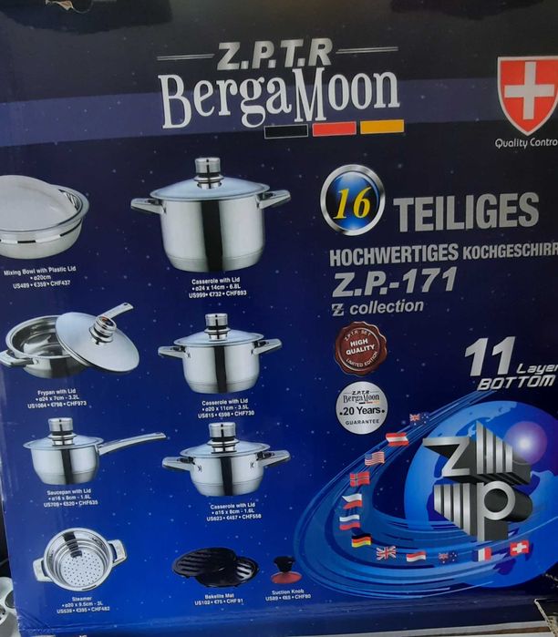 Комплект кухненски съдове за готвене Z.P.T.R. Berga Moon