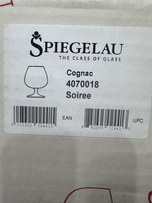 Бокалы стаканы фужеры