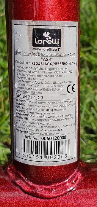 LORELLI Classic Колело - триколка A28