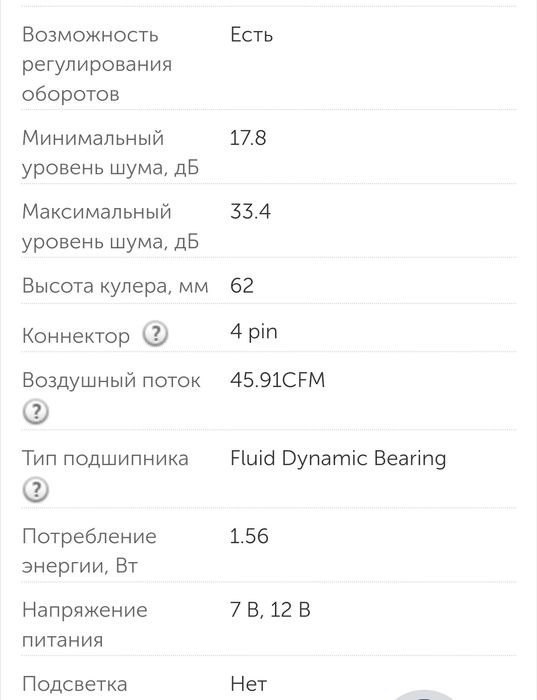 Комплект i5 4440 8g