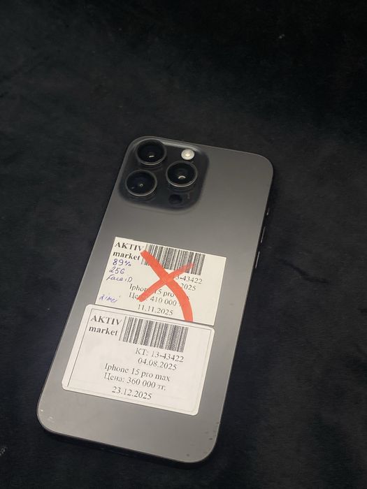 Apple iphone 15 pro max aktiv lombard 0.0.24