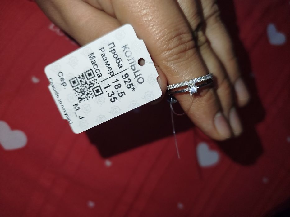 Kumush uzuk sotiladi