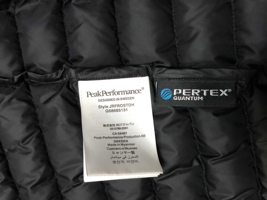 Peak performance детско яке 170