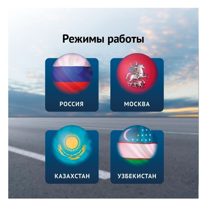 Радар-детектор iBox