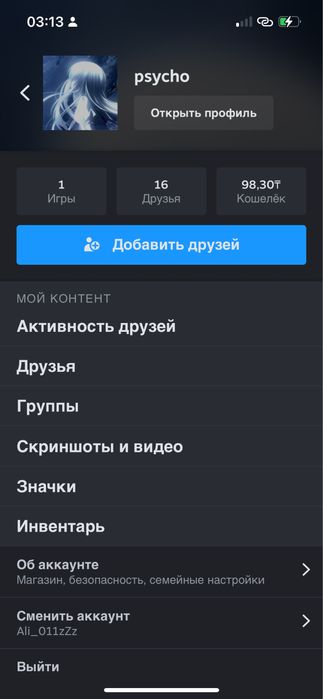 Стим акк сатлады 200 сагат ойналган