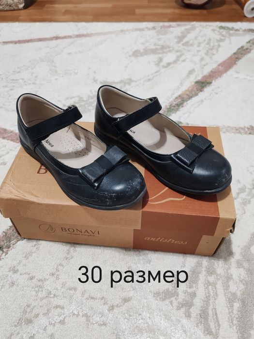 Отдам бесплатно.