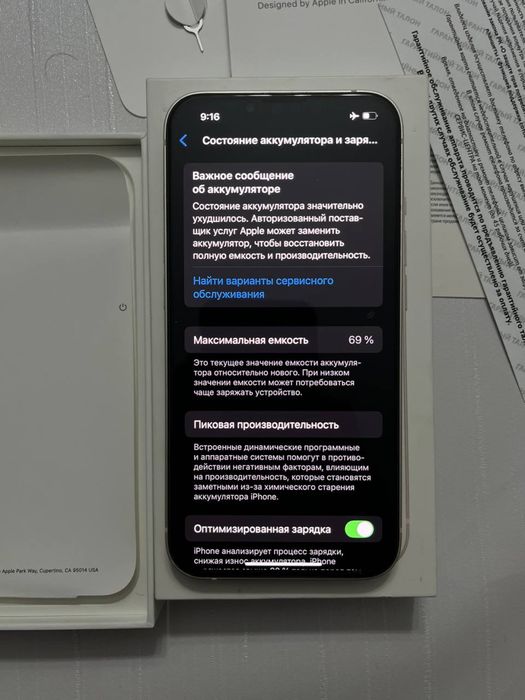 iPhone 13 128 gb 69%