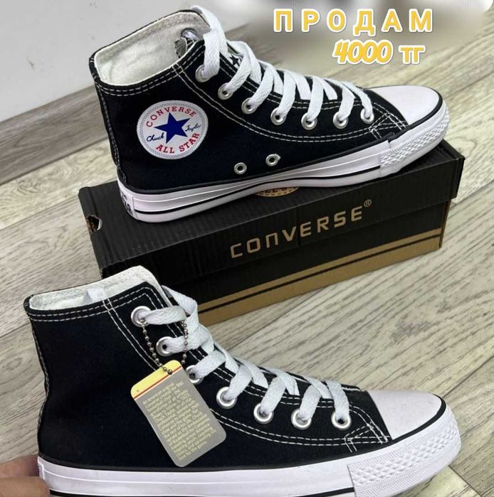 Продам Кеды Converse