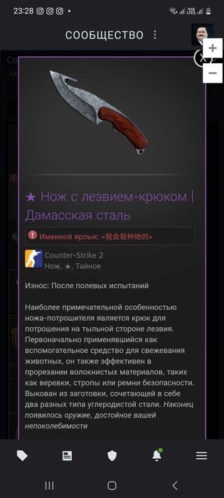 Пррлам Скины cs2