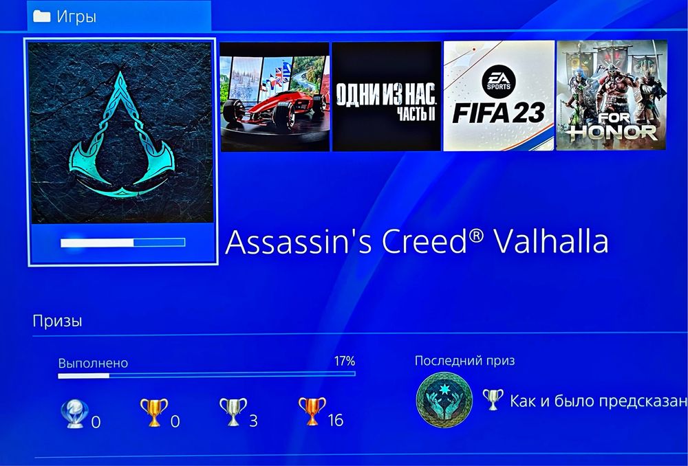 PlayStation 4 PRO/// память 1ТВ/+3 Disk