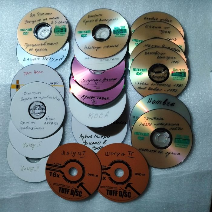 DVD дискове с филми