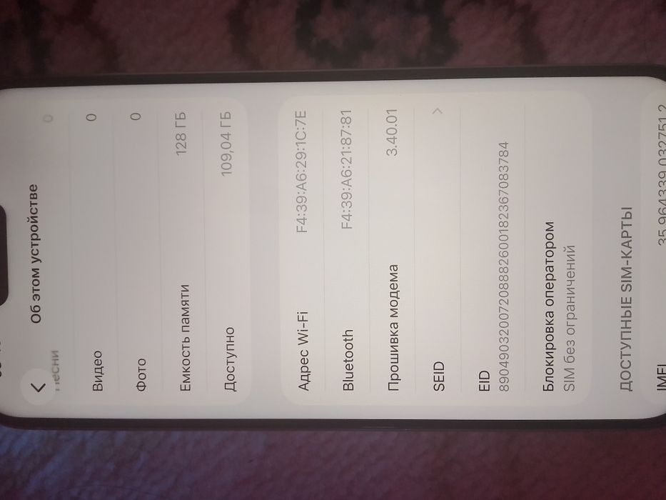 Айфон 15  PRO почти новый 128 гб.