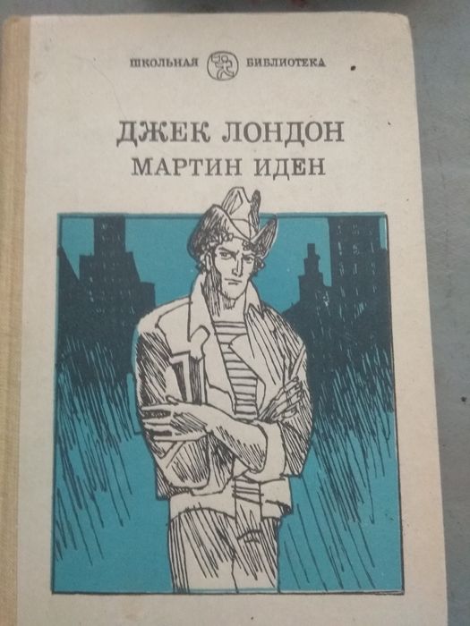 Продам книги разные